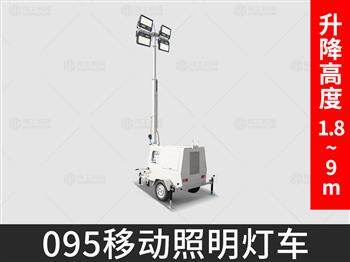095手推款LED移動照明車