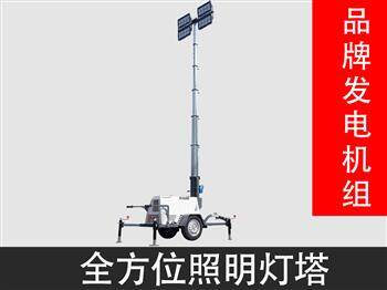 7米移動升降燈塔